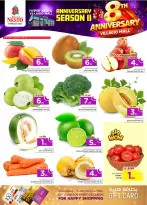 الانتقال إلى الصفحة 2 من 42