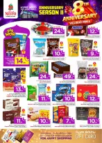 الانتقال إلى الصفحة 11 من 42