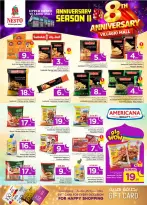 الانتقال إلى الصفحة 12 من 42