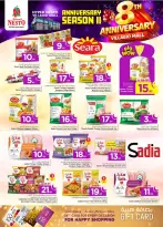 الانتقال إلى الصفحة 13 من 42