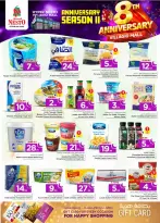 الانتقال إلى الصفحة 16 من 42