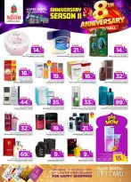 الانتقال إلى الصفحة 17 من 42