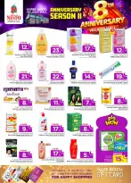 الانتقال إلى الصفحة 18 من 42