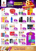 الانتقال إلى الصفحة 19 من 42