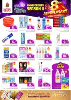 الانتقال إلى الصفحة 20 من 42