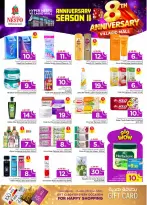 الانتقال إلى الصفحة 21 من 42