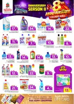 الانتقال إلى الصفحة 22 من 42