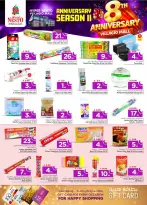 الانتقال إلى الصفحة 25 من 42