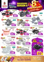 الانتقال إلى الصفحة 26 من 42