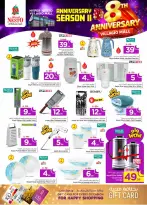 الانتقال إلى الصفحة 28 من 42