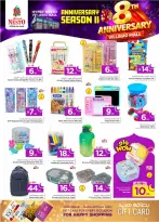 الانتقال إلى الصفحة 30 من 42