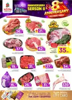 الانتقال إلى الصفحة 4 من 42