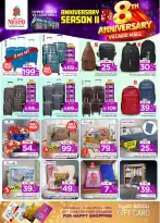 الانتقال إلى الصفحة 31 من 42