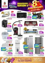 الانتقال إلى الصفحة 36 من 42