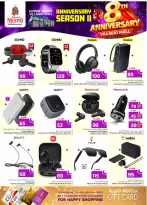 الانتقال إلى الصفحة 38 من 42