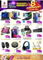 الانتقال إلى الصفحة 39 من 42