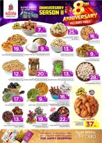 الانتقال إلى الصفحة 5 من 42