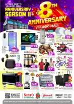 الانتقال إلى الصفحة 42 من 42