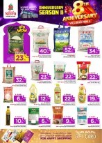 الانتقال إلى الصفحة 7 من 42