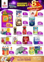 الانتقال إلى الصفحة 8 من 42