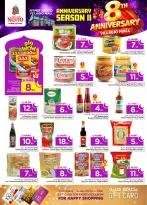 الانتقال إلى الصفحة 10 من 42