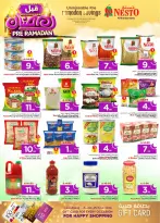 الانتقال إلى الصفحة 12 من 51