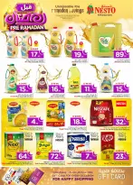 الانتقال إلى الصفحة 13 من 51