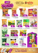 الانتقال إلى الصفحة 25 من 51