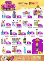 الانتقال إلى الصفحة 33 من 51