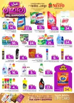 الانتقال إلى الصفحة 34 من 51