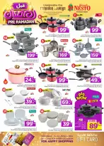 الانتقال إلى الصفحة 37 من 51