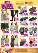 الانتقال إلى الصفحة 44 من 51