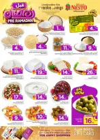 الانتقال إلى الصفحة 8 من 51