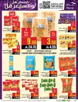 Abraj Hypermarket Saudi Arabia Offers from 4 to 10 February 2026 Ramadan with Lower Prices