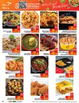 Abraj Hypermarket Saudi Arabia Offers from 4 to 10 February 2026 Ramadan with Lower Prices