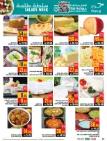 Abraj Hypermarket Saudi Arabia Offers from 4 to 10 February 2026 Ramadan with Lower Prices