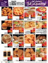 Abraj Hypermarket Saudi Arabia Offers from 4 to 10 February 2026 Ramadan with Lower Prices