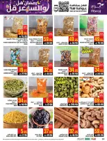Abraj Hypermarket Saudi Arabia Offers from 4 to 10 February 2026 Ramadan with Lower Prices