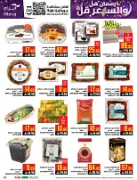 Abraj Hypermarket Saudi Arabia Offers from 4 to 10 February 2026 Ramadan with Lower Prices