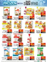 Abraj Hypermarket Saudi Arabia Offers from 4 to 10 February 2026 Ramadan with Lower Prices