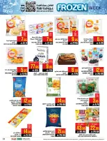 Abraj Hypermarket Saudi Arabia Offers from 4 to 10 February 2026 Ramadan with Lower Prices