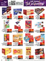 Abraj Hypermarket Saudi Arabia Offers from 4 to 10 February 2026 Ramadan with Lower Prices
