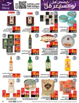 Abraj Hypermarket Saudi Arabia Offers from 4 to 10 February 2026 Ramadan with Lower Prices