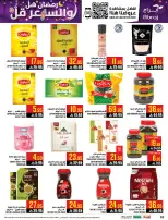 Abraj Hypermarket Saudi Arabia Offers from 4 to 10 February 2026 Ramadan with Lower Prices