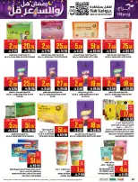 Abraj Hypermarket Saudi Arabia Offers from 4 to 10 February 2026 Ramadan with Lower Prices
