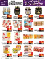 Abraj Hypermarket Saudi Arabia Offers from 4 to 10 February 2026 Ramadan with Lower Prices