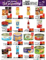 Abraj Hypermarket Saudi Arabia Offers from 4 to 10 February 2026 Ramadan with Lower Prices