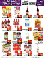 Abraj Hypermarket Saudi Arabia Offers from 4 to 10 February 2026 Ramadan with Lower Prices
