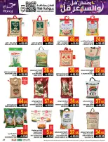 Abraj Hypermarket Saudi Arabia Offers from 4 to 10 February 2026 Ramadan with Lower Prices