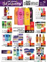Abraj Hypermarket Saudi Arabia Offers from 4 to 10 February 2026 Ramadan with Lower Prices